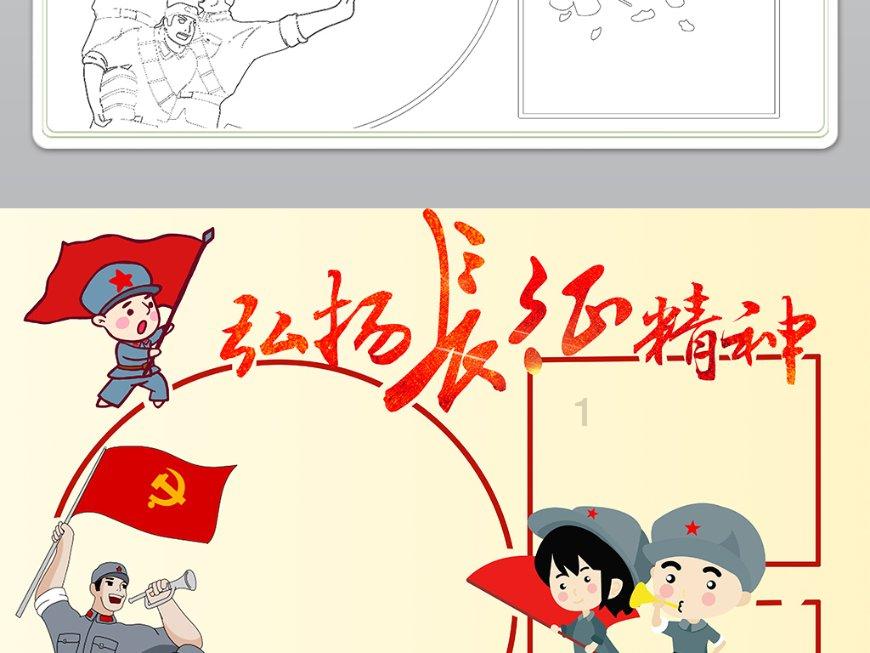 让法徽在平凡中闪耀